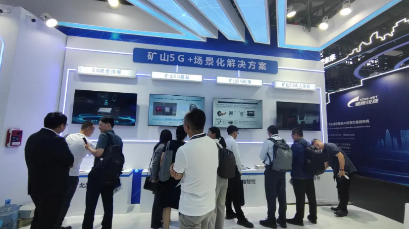 北路智控亮相2024 MWC上海，共创数智新时代